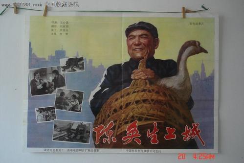 做假印度护照扫描件